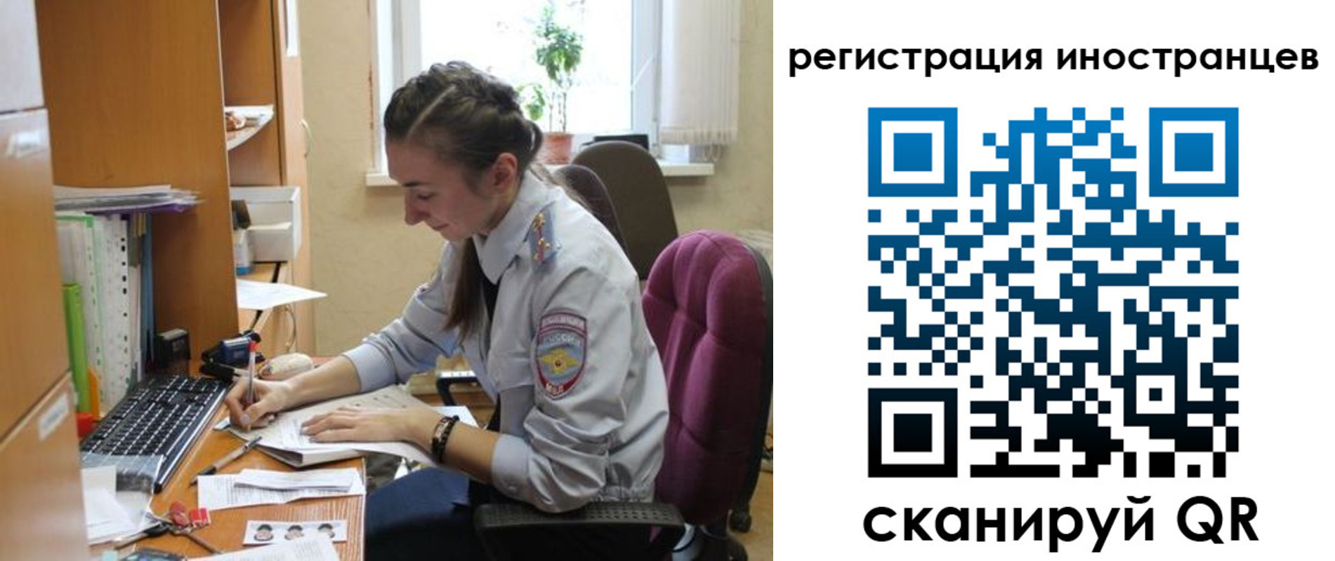 временная регистрация поиск в Гулькевичах