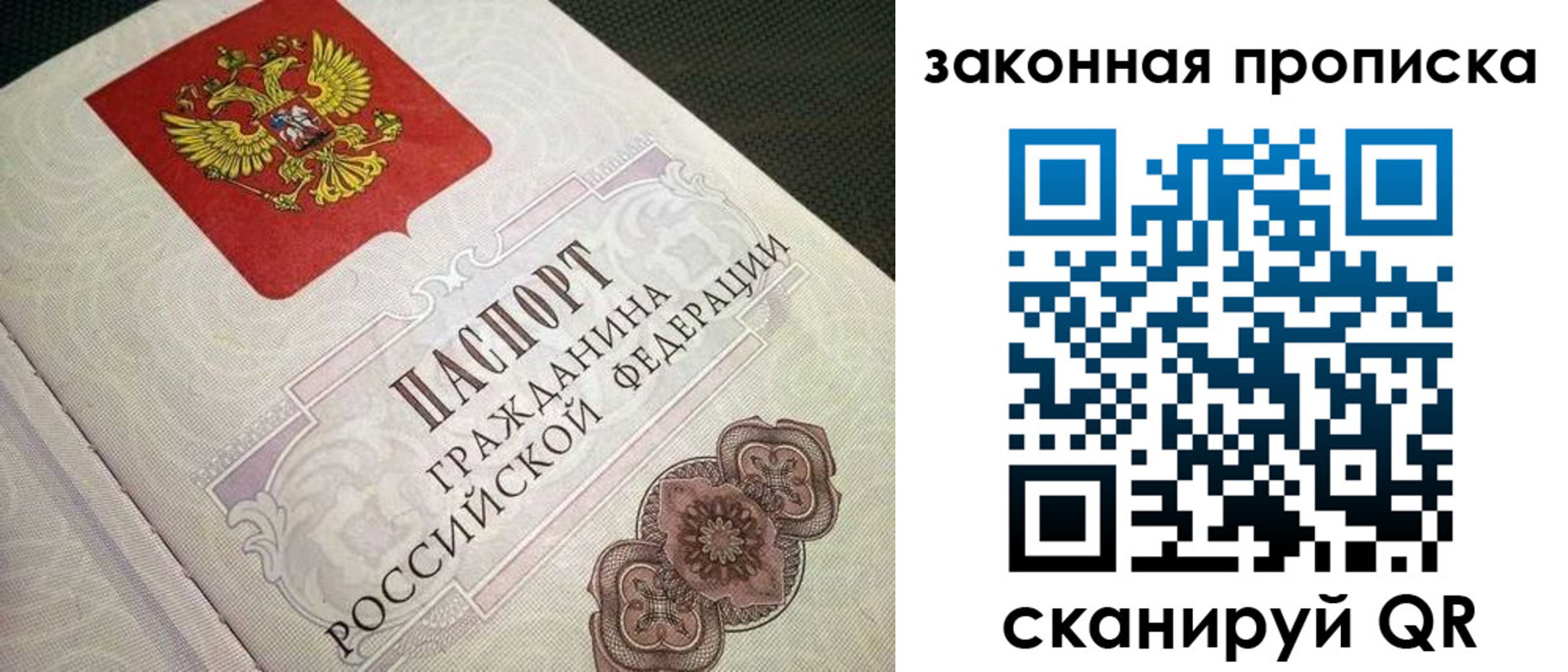 временная прописка в Гулькевичах